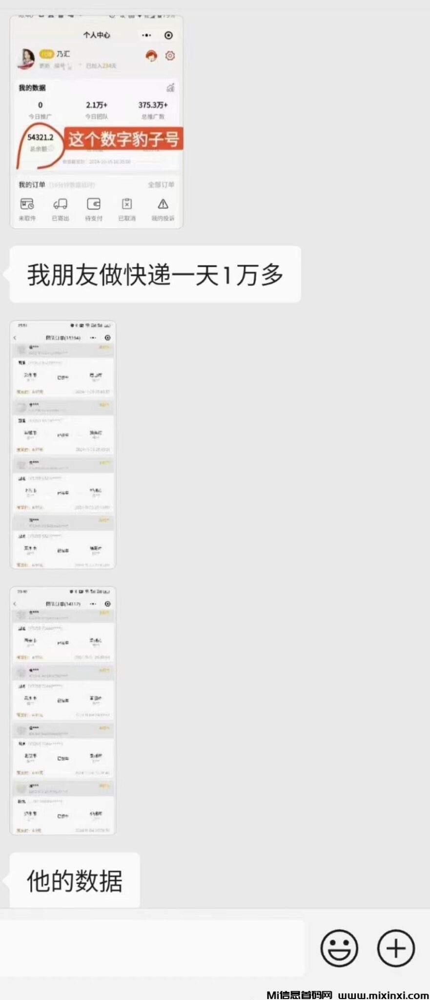 20241110203404879-20241110066550