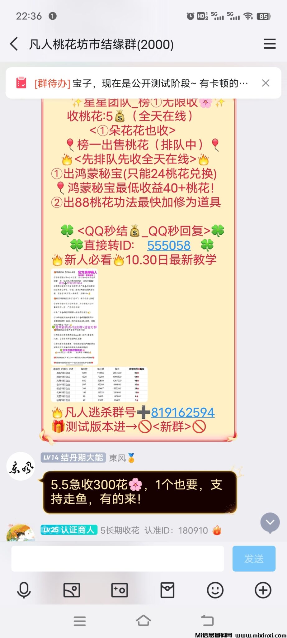 20241110203907295-Screenshot_20241031_223633