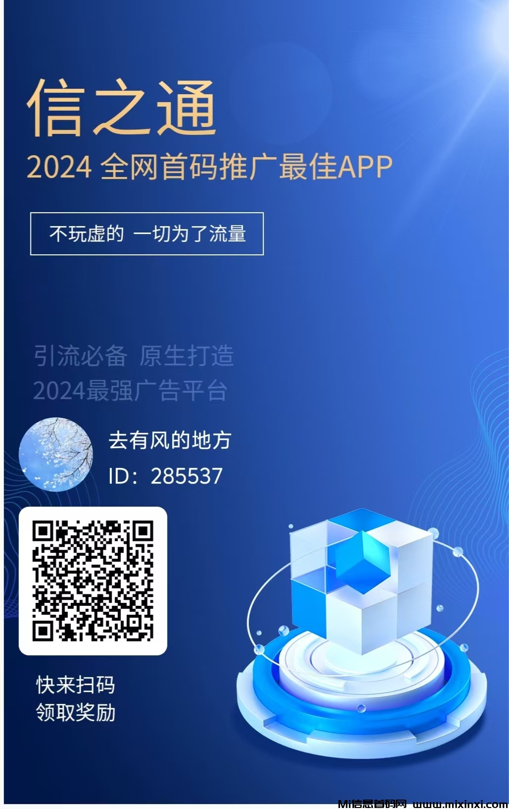 20241110211010947-d0c2595c25358aee699f0359ceb2c6d