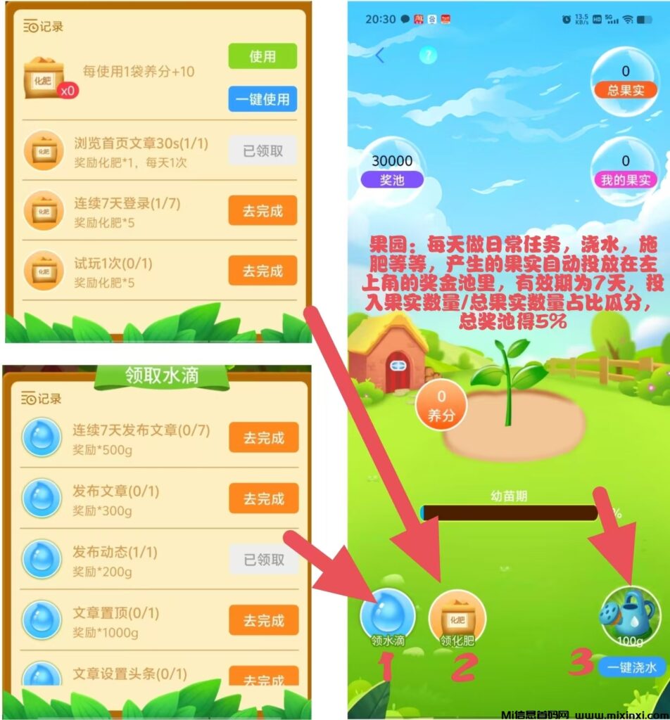 信之通让你发咨询，项目更轻松自如-首码项目网