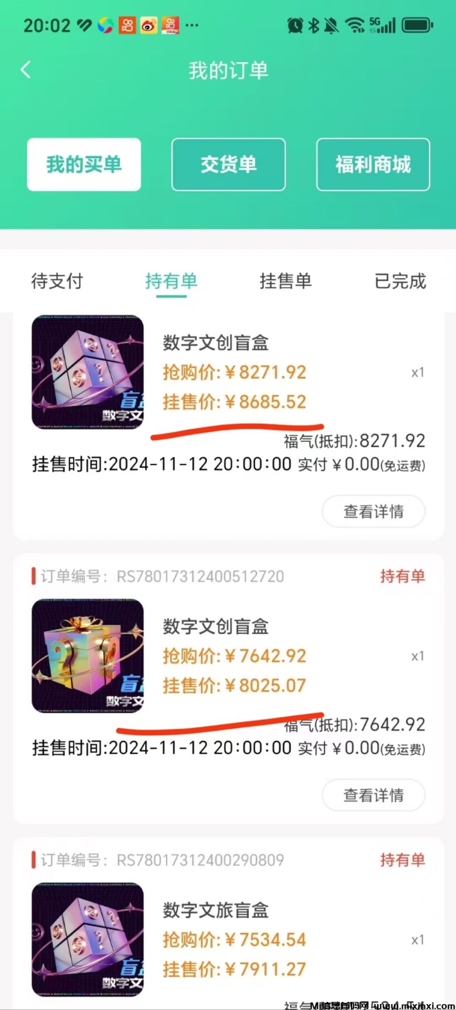 20241110211904130-mmexport1731242207759