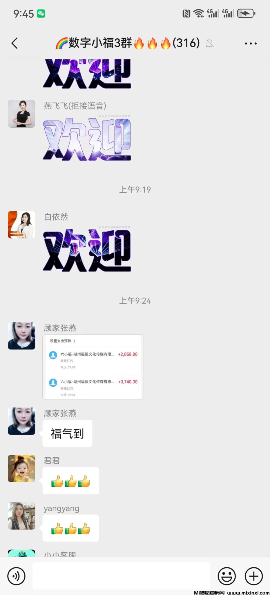 20241110211941993-mmexport1731032530584