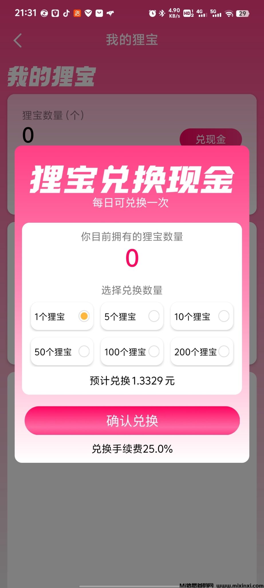 20241110214757749-Screenshot_20241110_213144