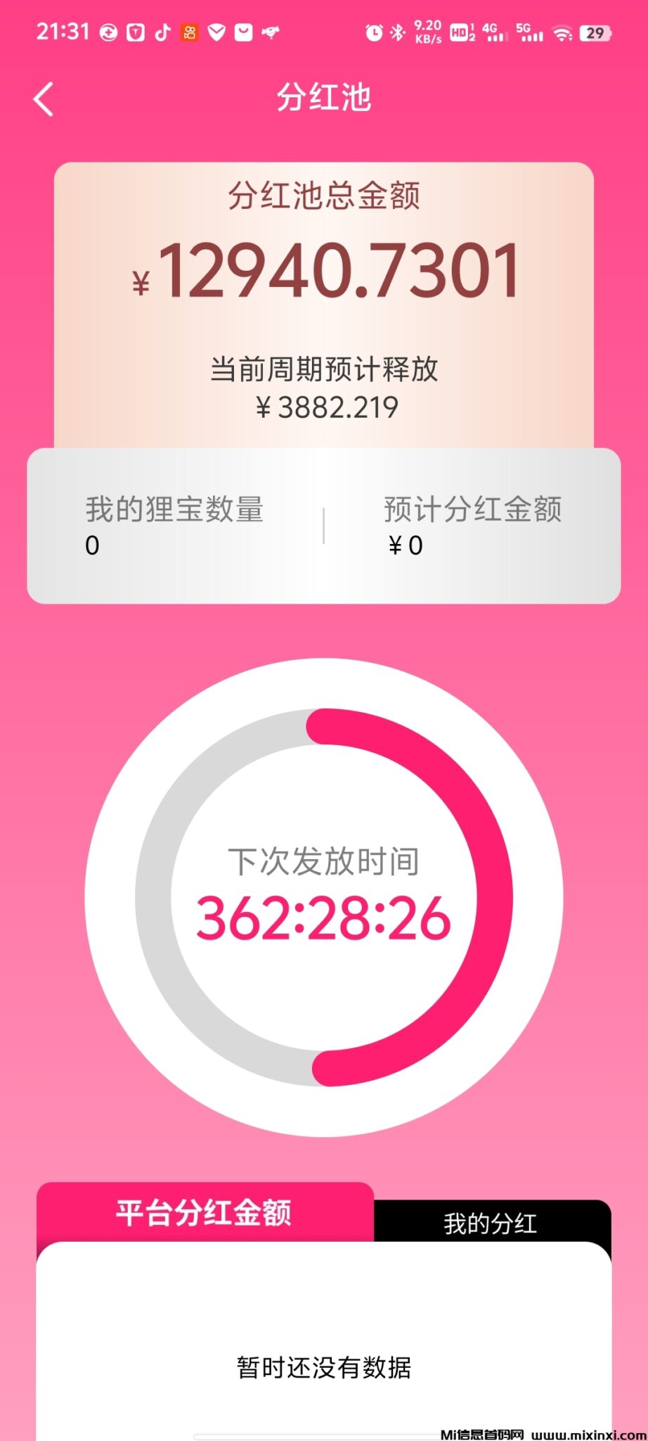 20241110214800218-Screenshot_20241110_213135