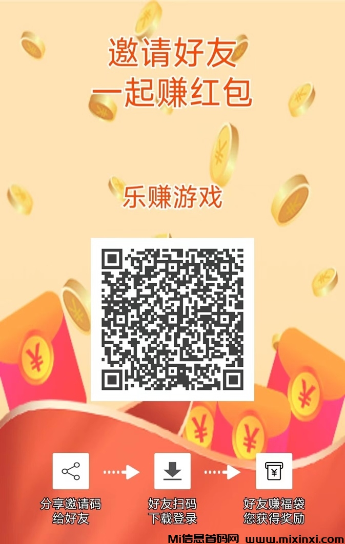 20241110223159885-乐赚兔兔