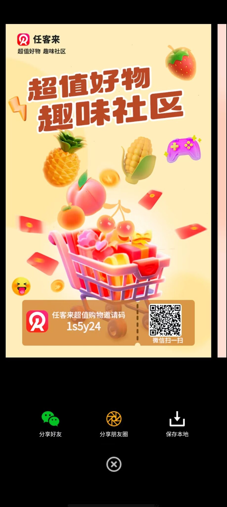 20241111002547943-D805D012-D2DE-4799-A40E-10B16B2E9F7F