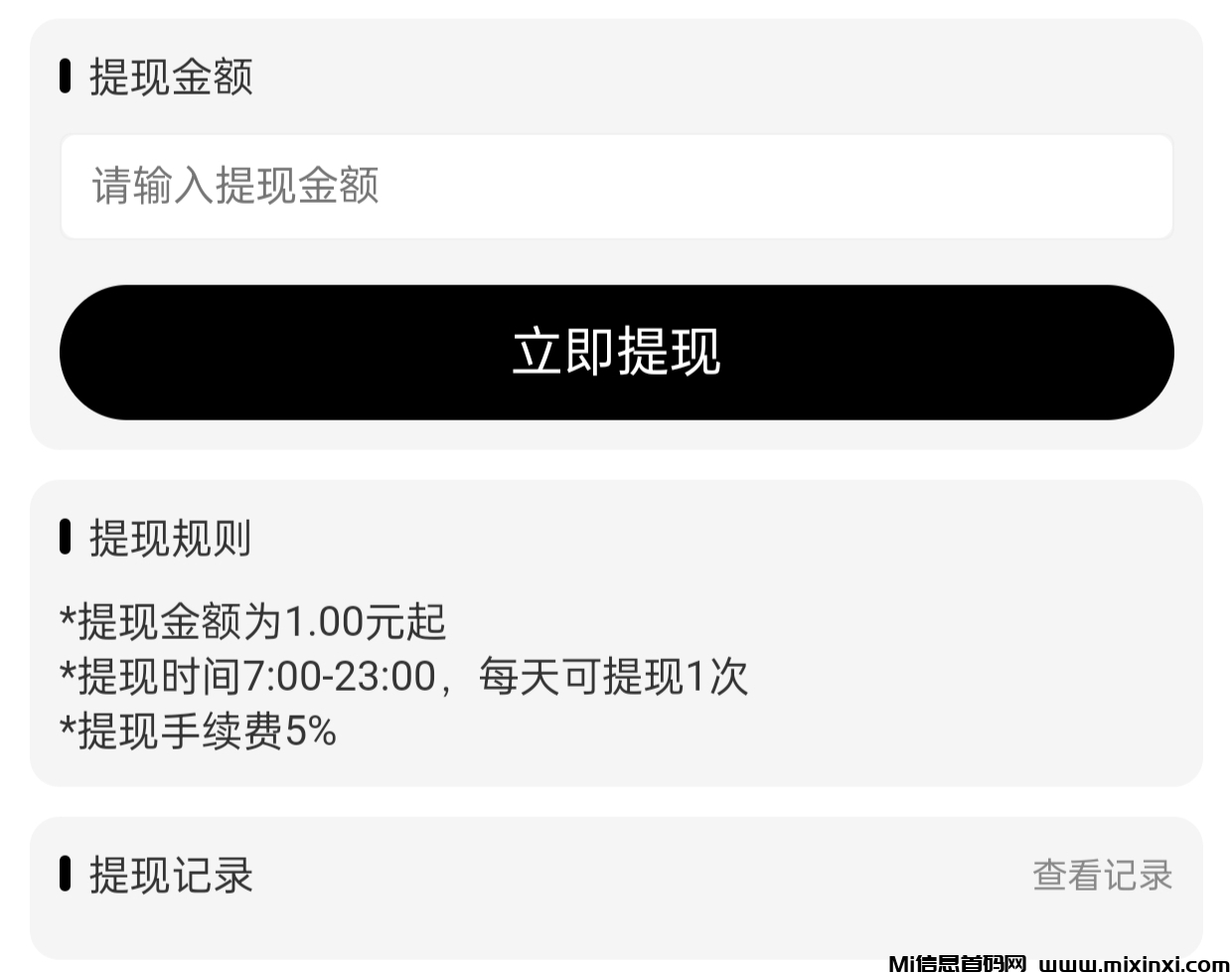 20241111075935755-IMG_20241111_074922