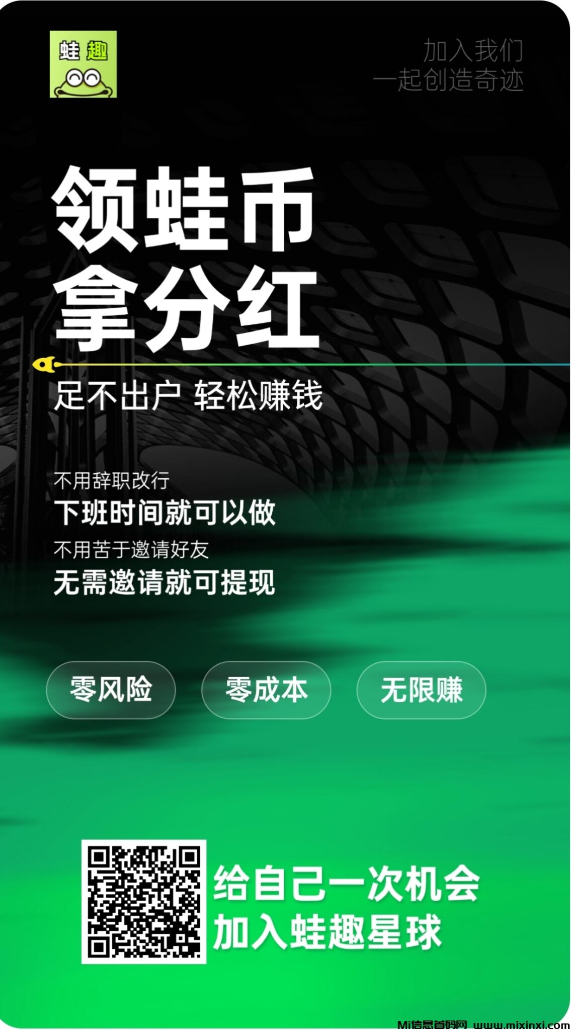 20241111075942634-IMG_20241111_075721