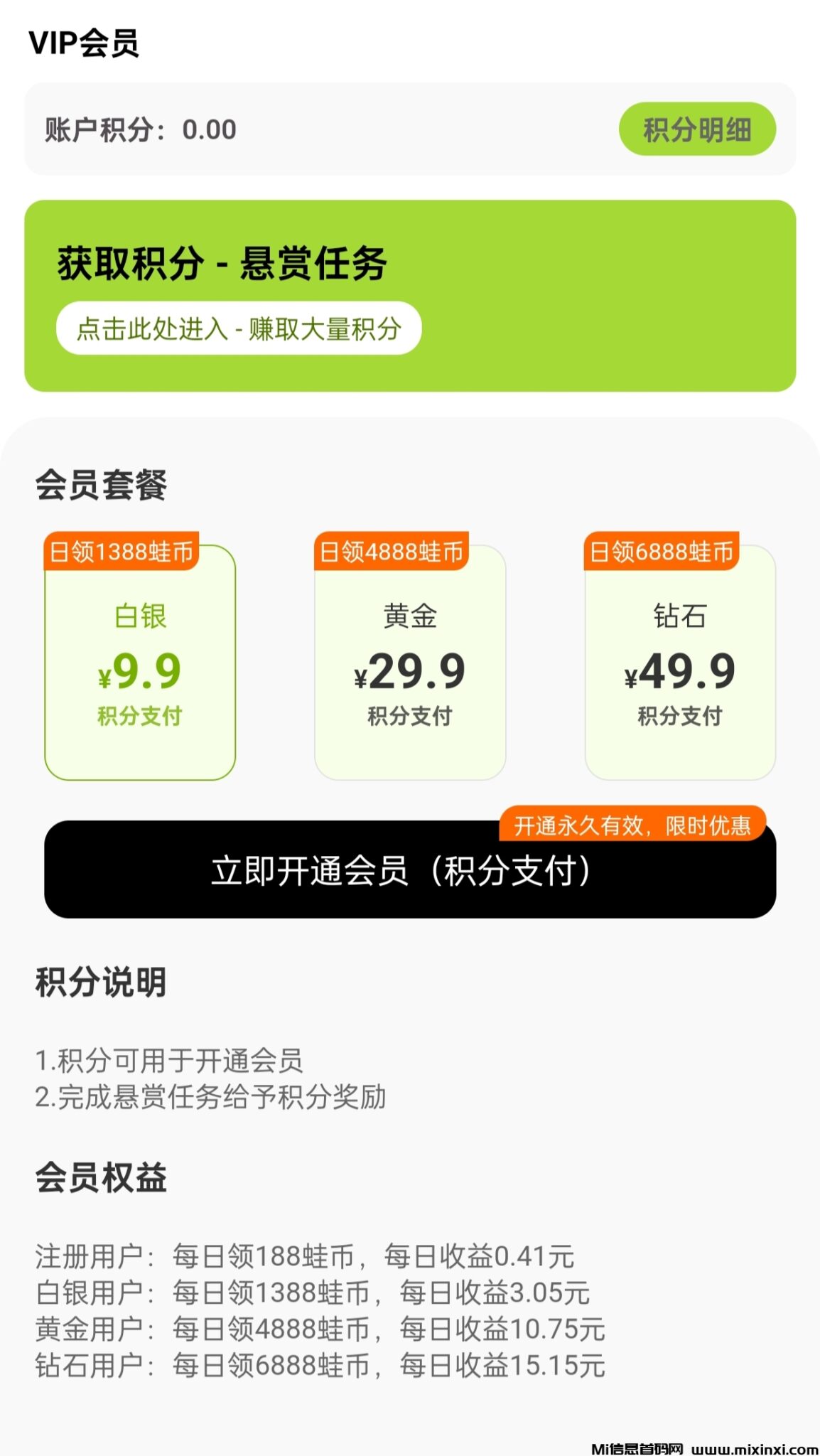 20241111075958542-IMG_20241111_074839