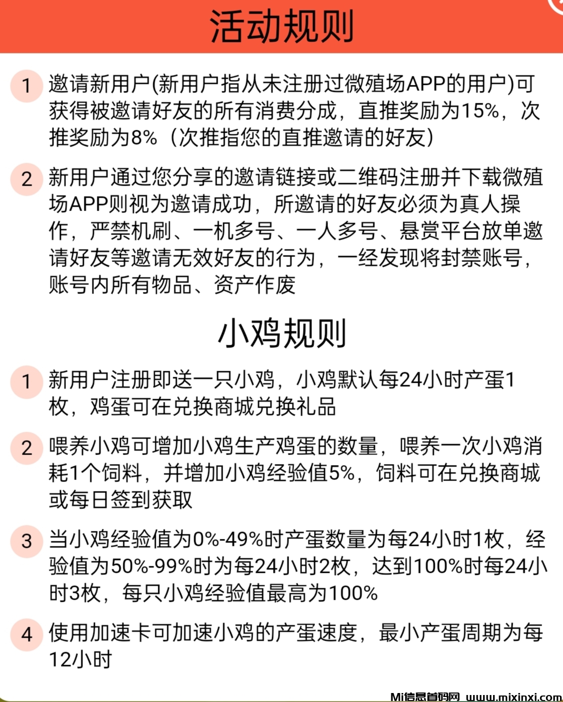 20241111090232880-IMG_20241111_085605