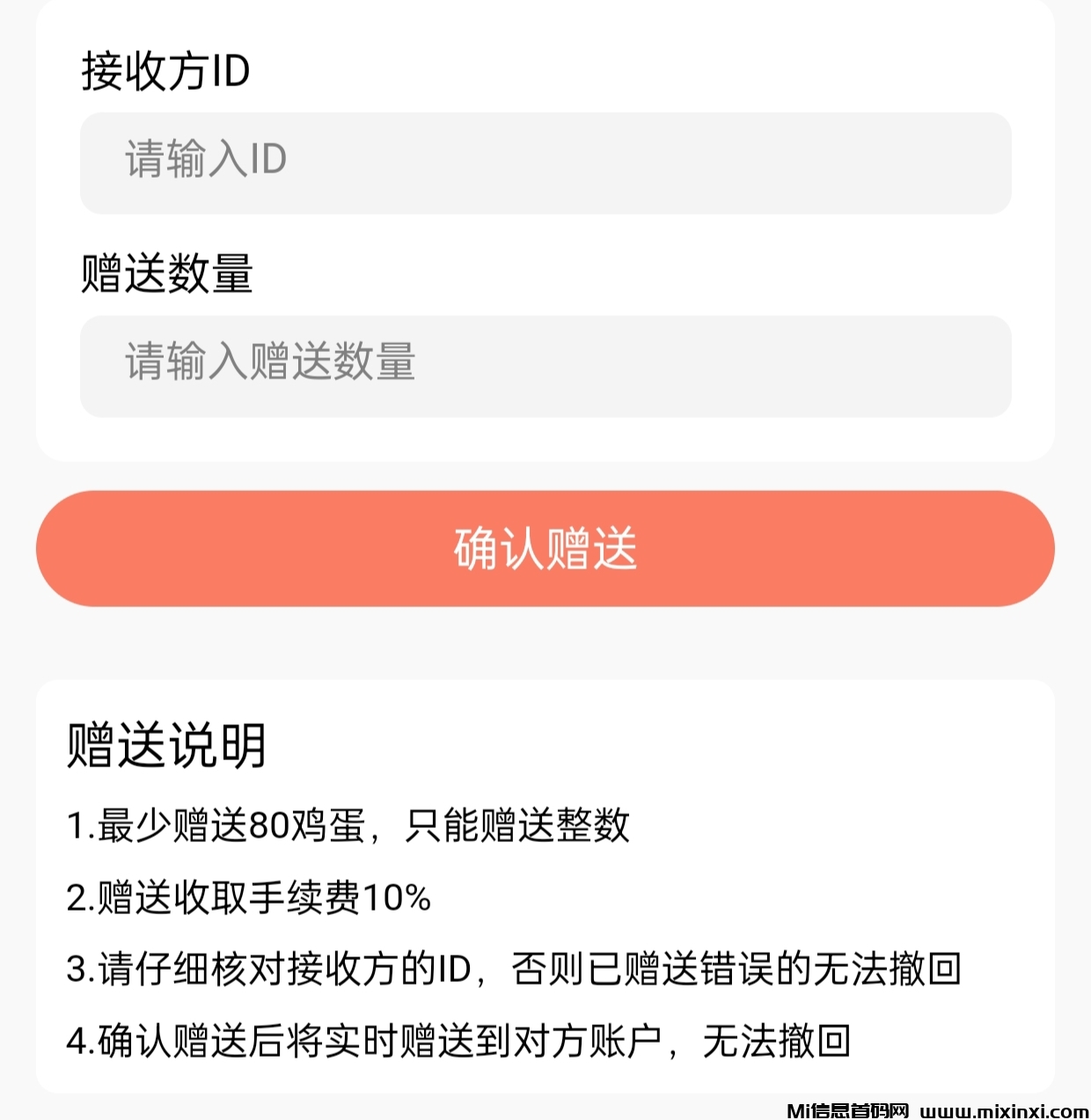 20241111090255687-IMG_20241111_085546