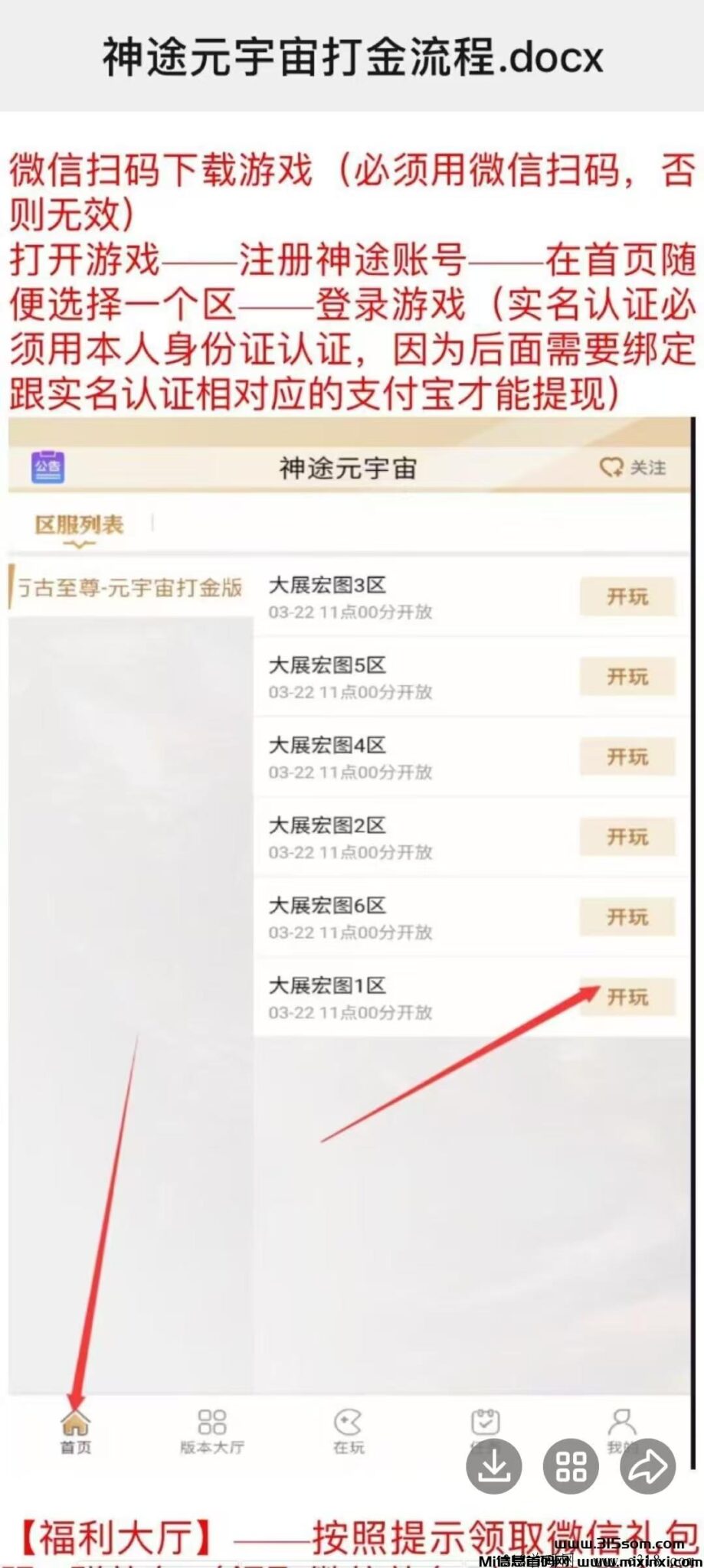 20241111104134979-mmexport1731291402632