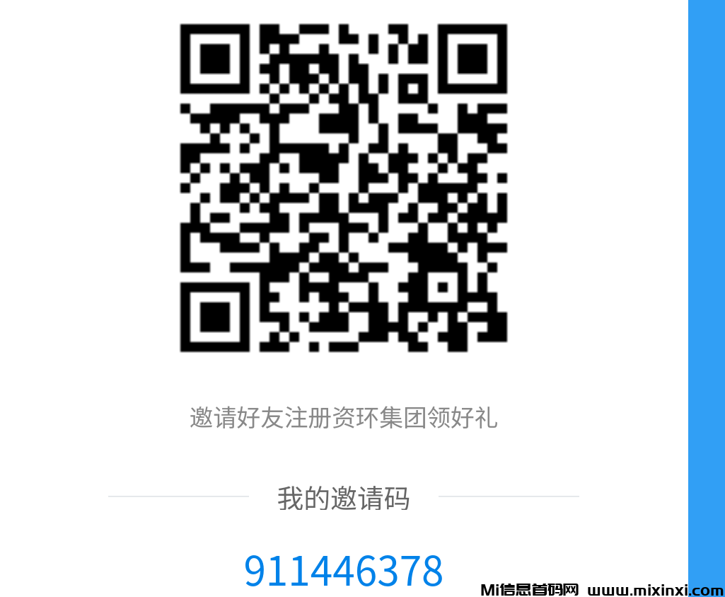 20241111104207253-Screenshot_2024_1111_103044