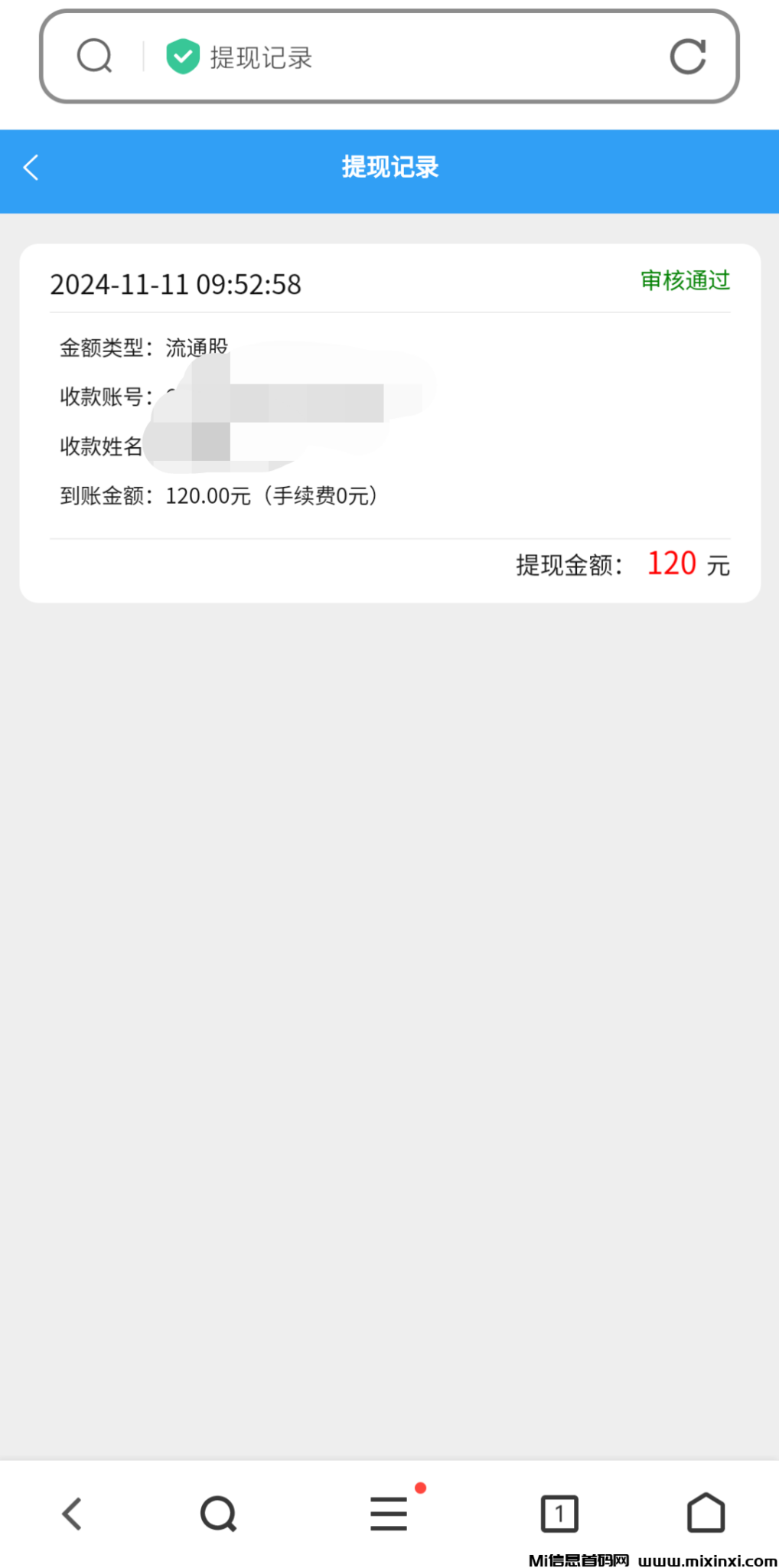 20241111104217543-IMG_20241111_103142