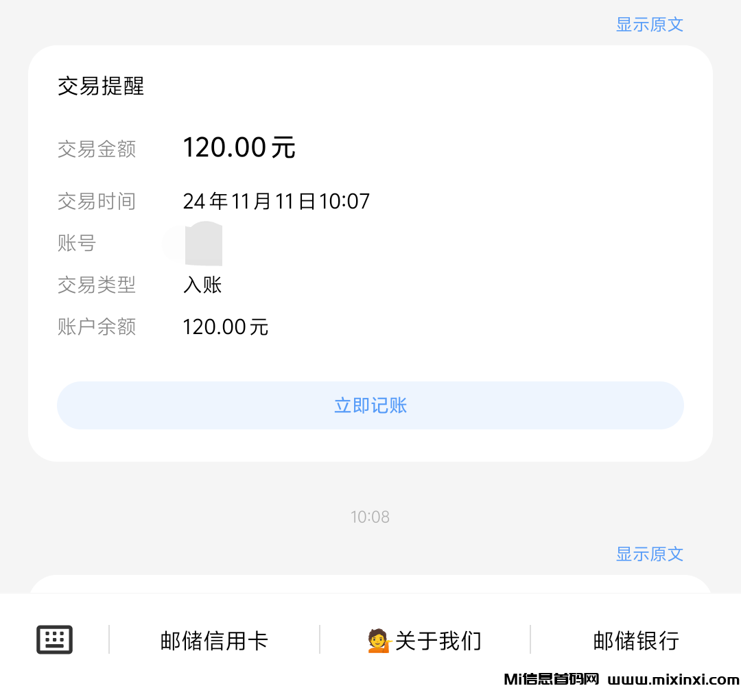 20241111104221511-IMG_20241111_100931