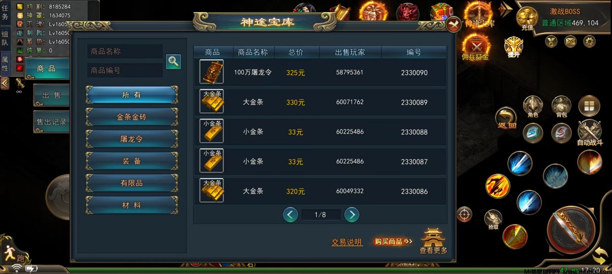 20241111104500404-mmexport1723572671822