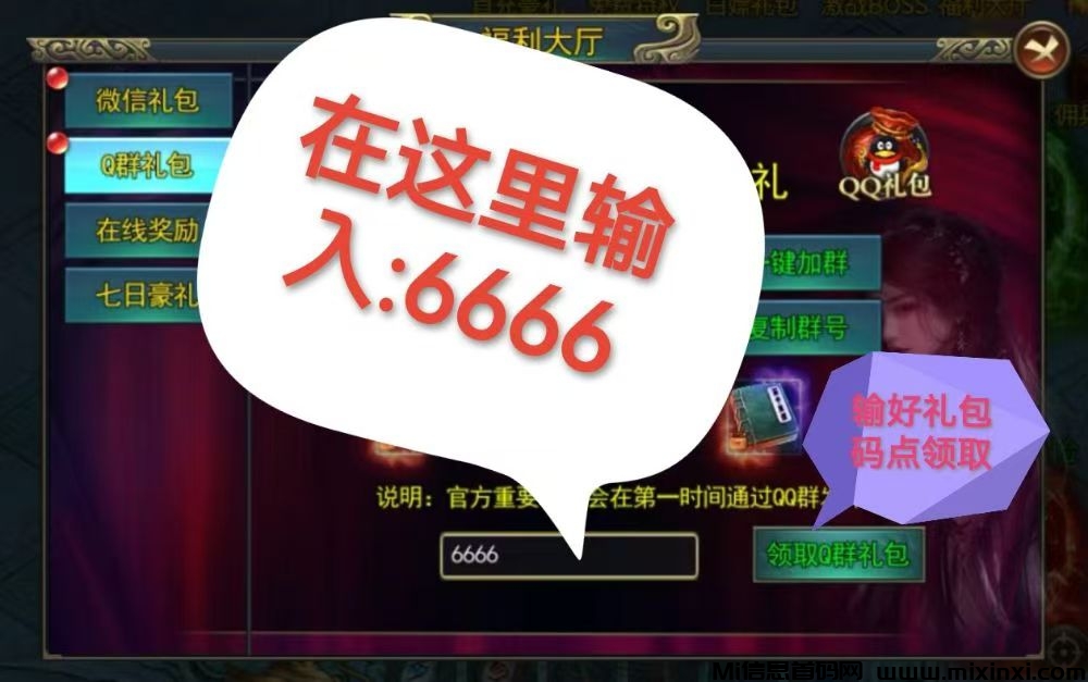 神途屠龙➕拼图玩法稳定7个月快进快出火爆全网-首码项目网