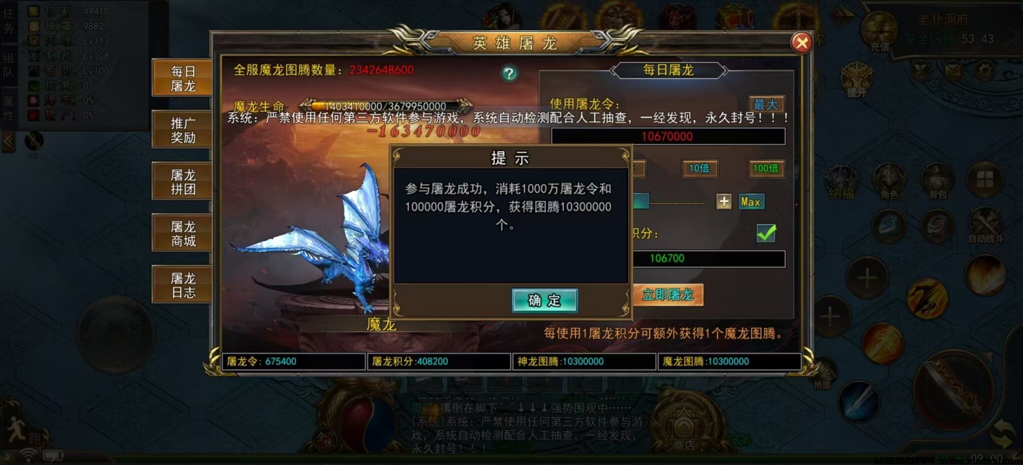 20241111104606932-mmexport1731291747517