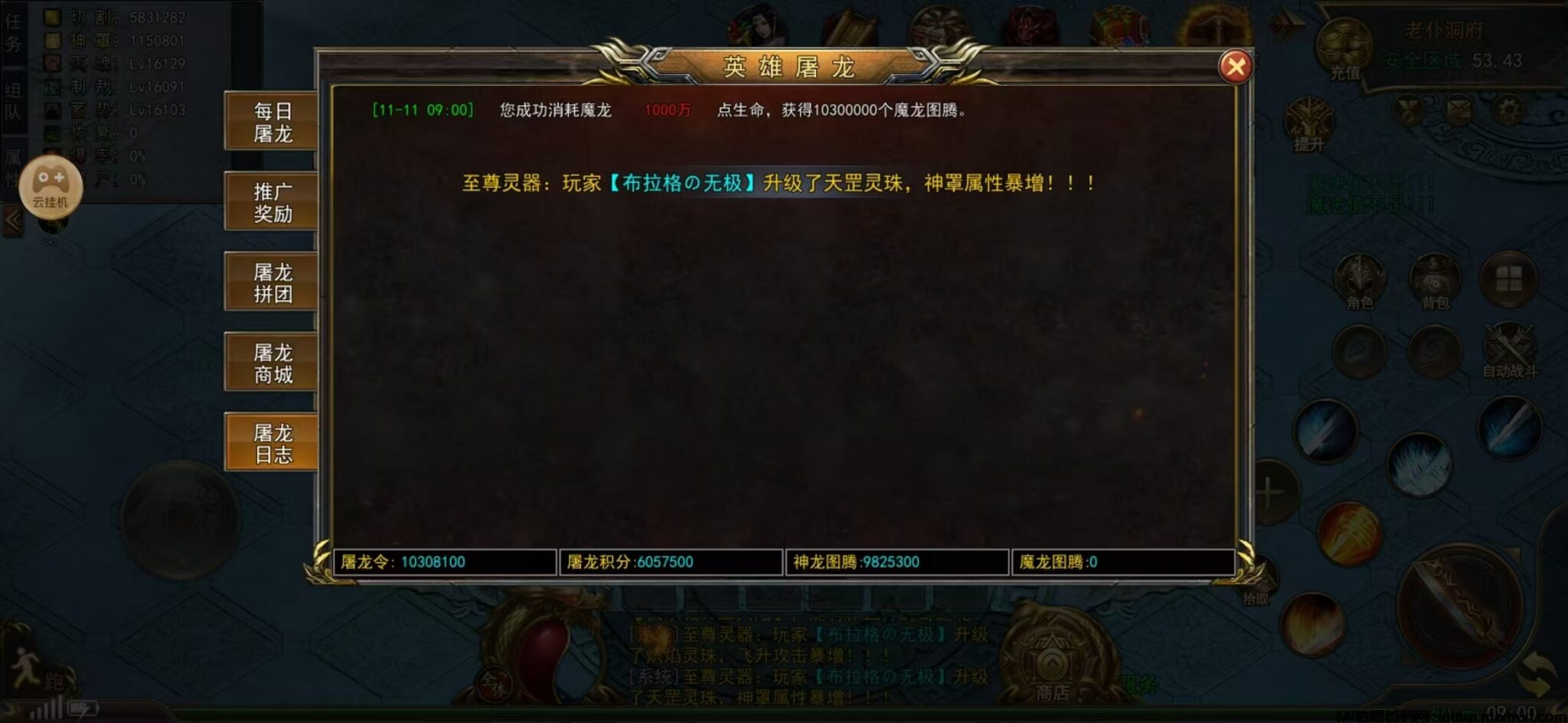 20241111104615546-mmexport1731291744872