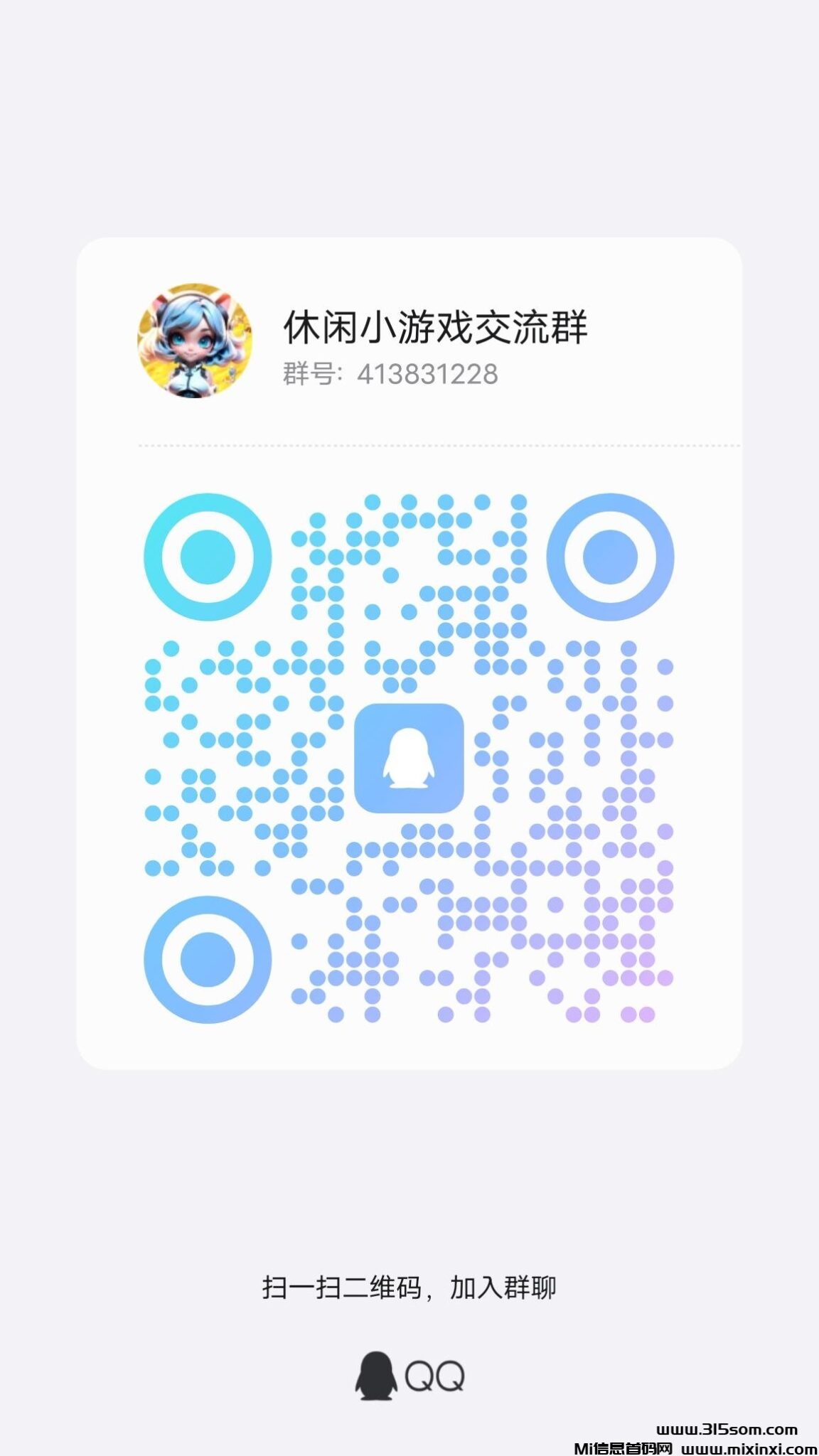 20241111114607726-20240529144457239-qrcode_1715414969733