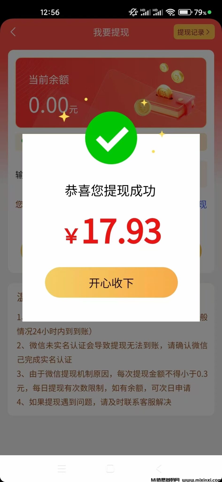 20241111143249246-微信图片_20241111143221