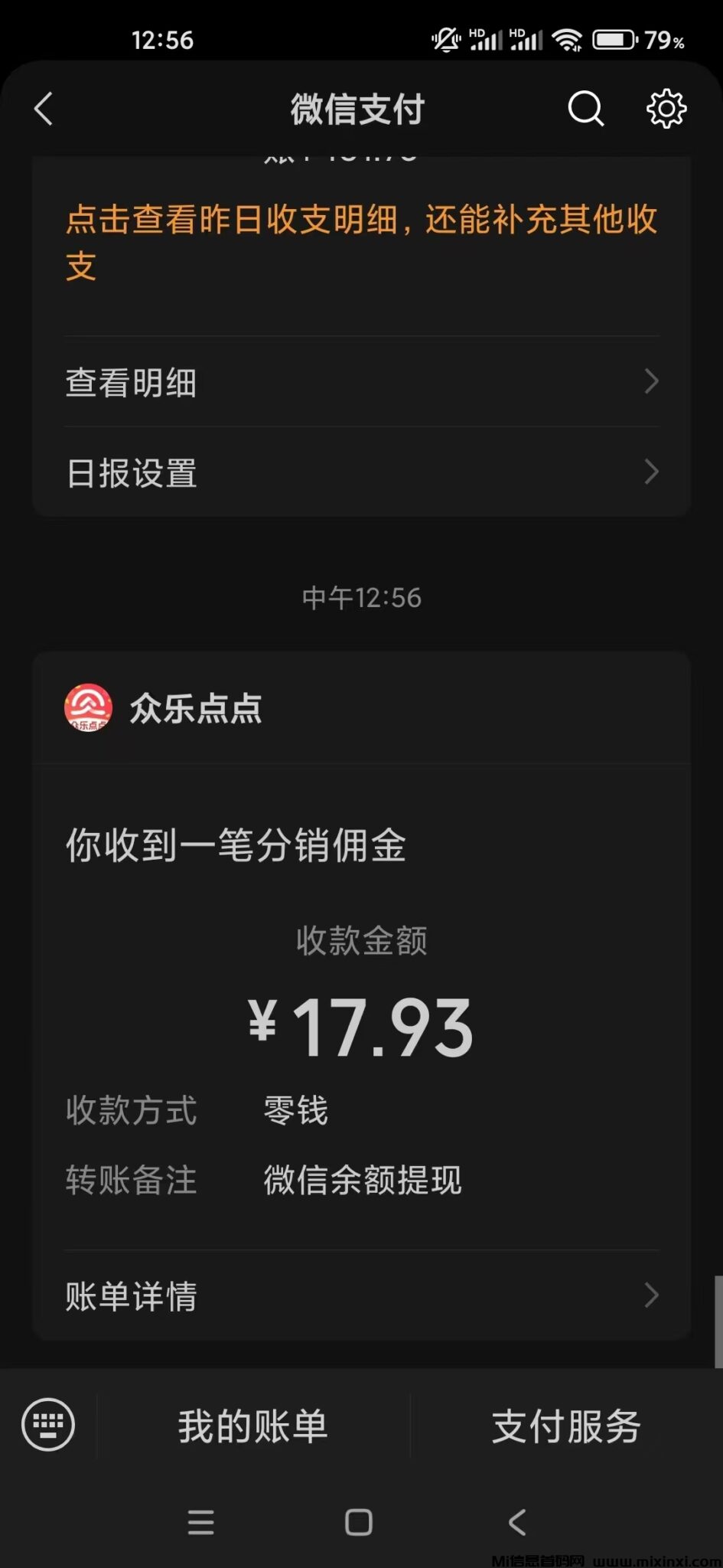 20241111143253591-微信图片_20241111143157