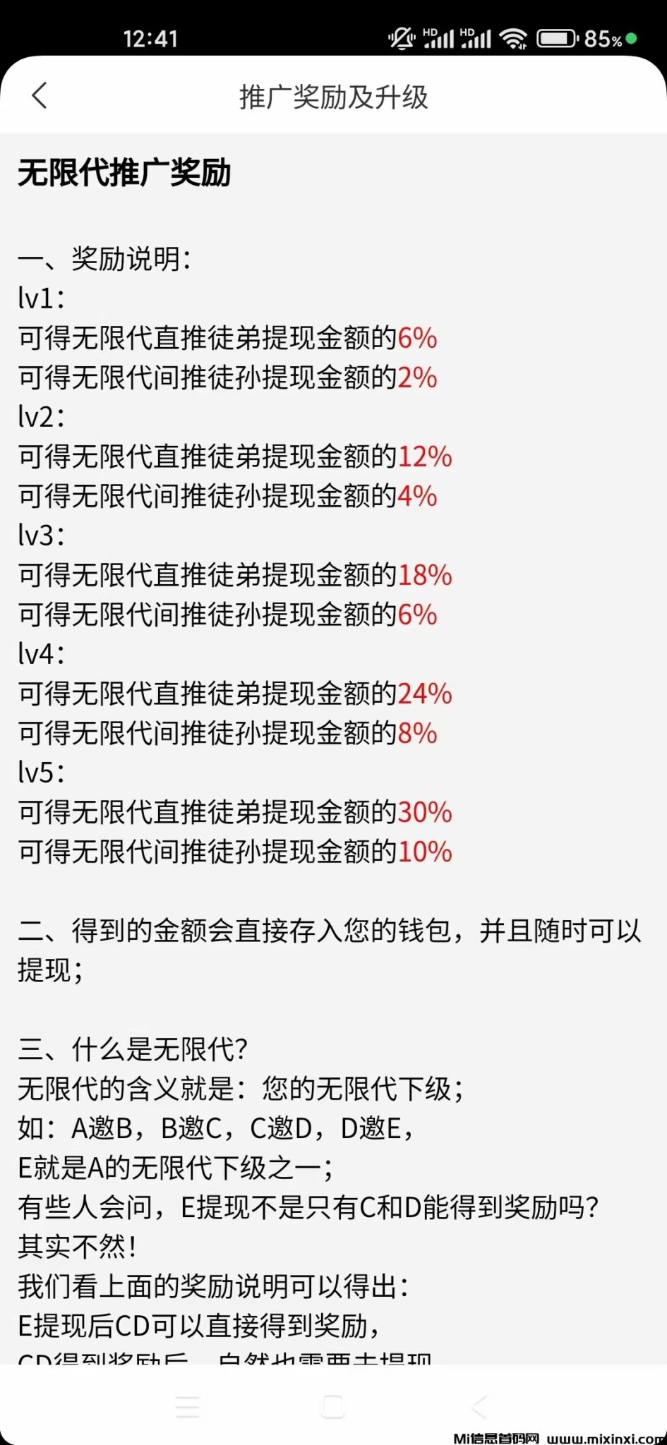 20241111143434826-微信图片_20241111143424