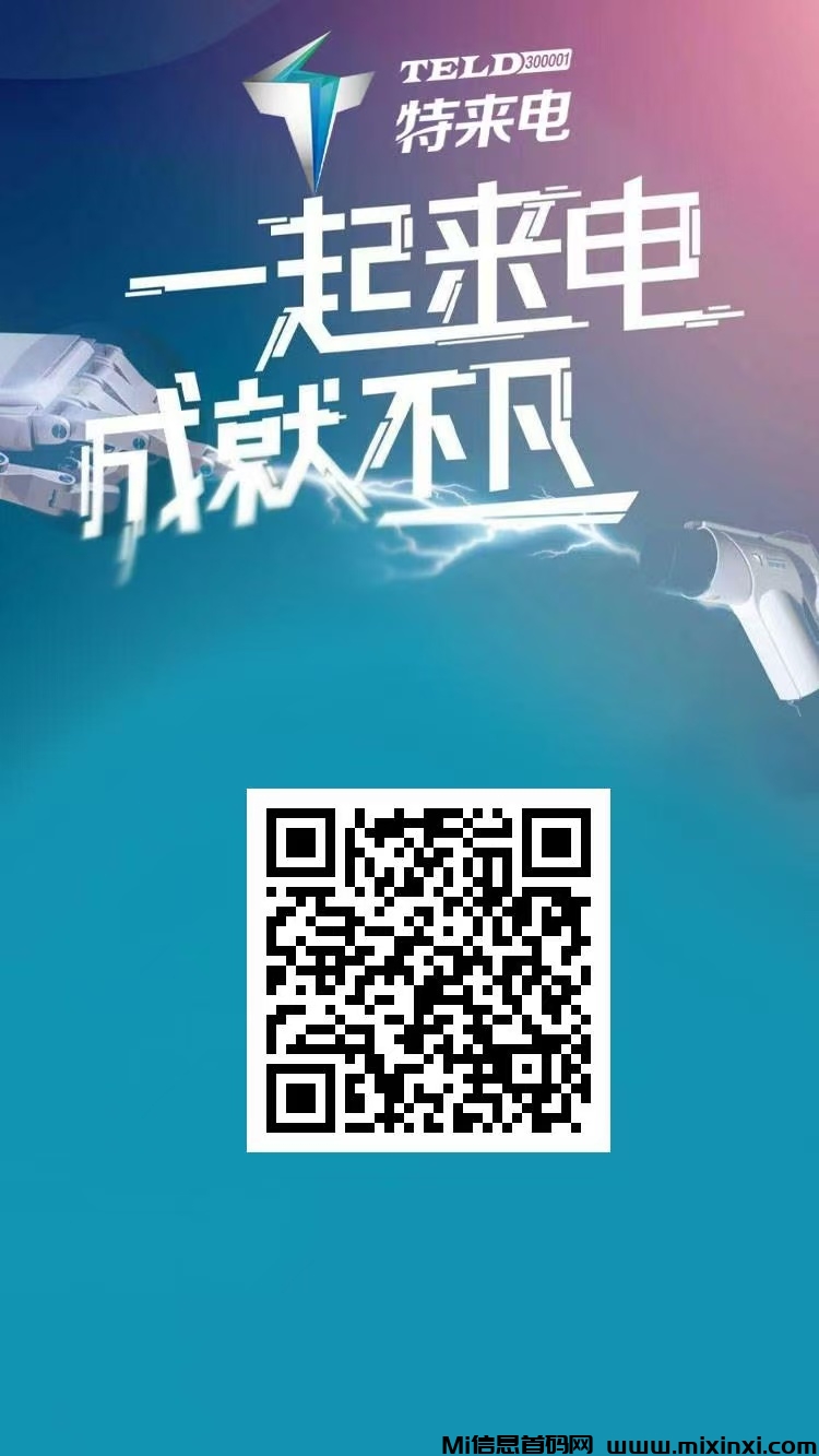 20241111143659139-微信图片_20241111140100