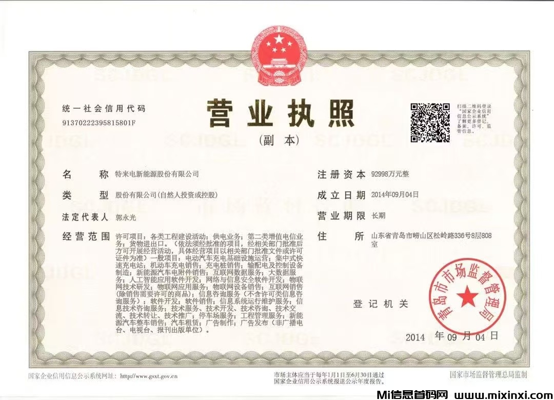 20241111143659883-微信图片_20241111140129