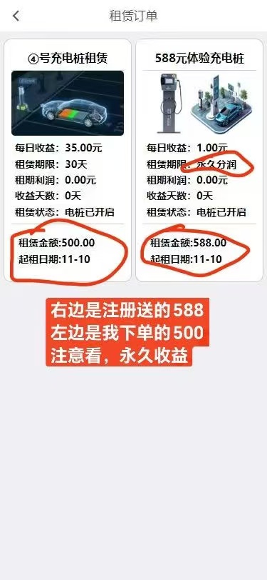 20241111143707466-微信图片_202411111401281