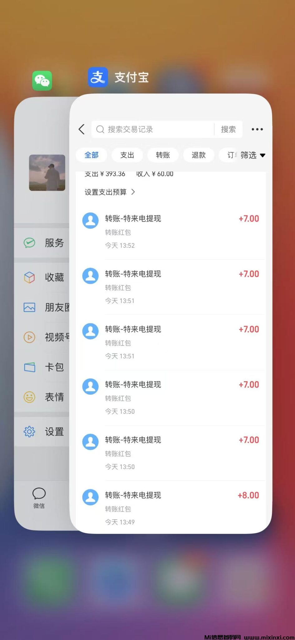 20241111143707729-微信图片_202411111401291