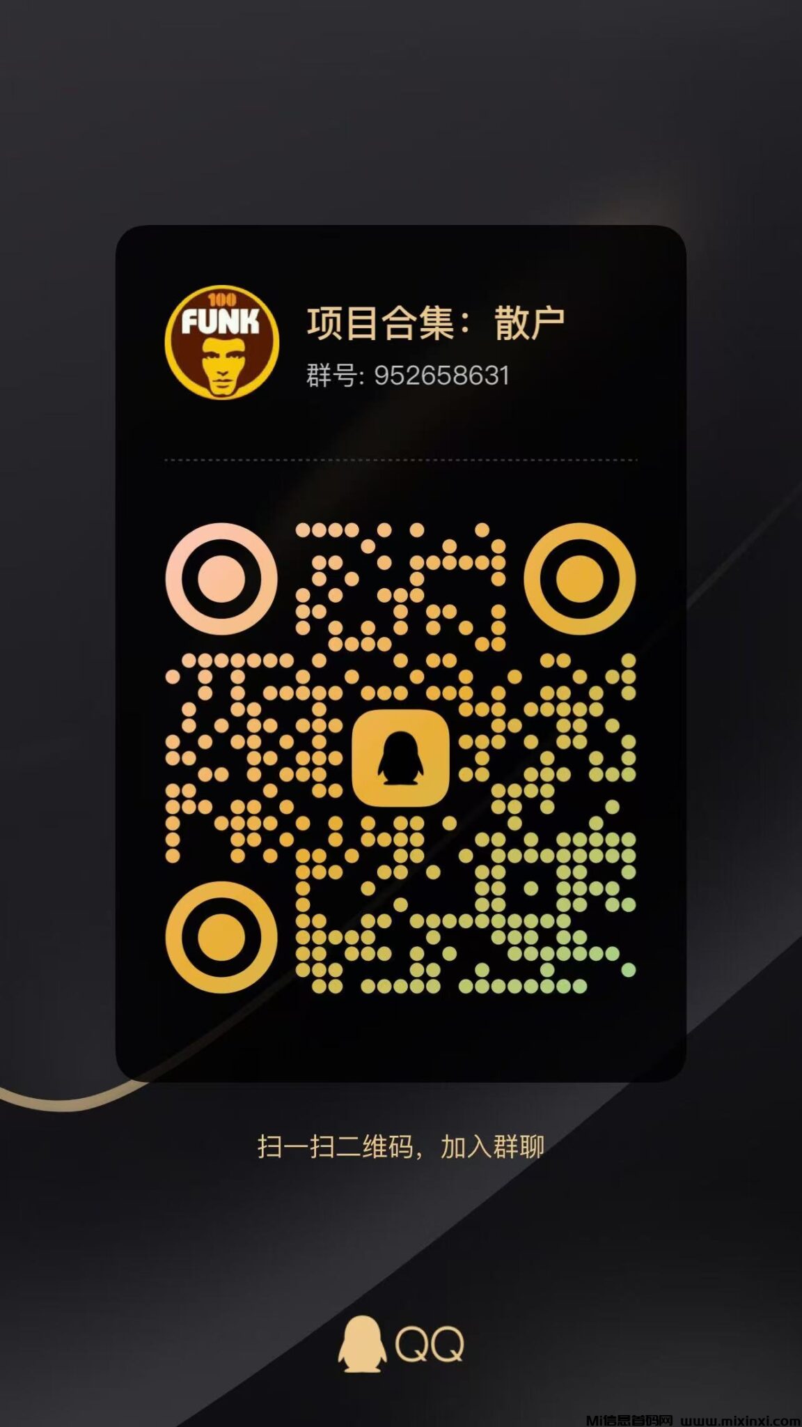 20241111143712663-微信图片_202411111401293