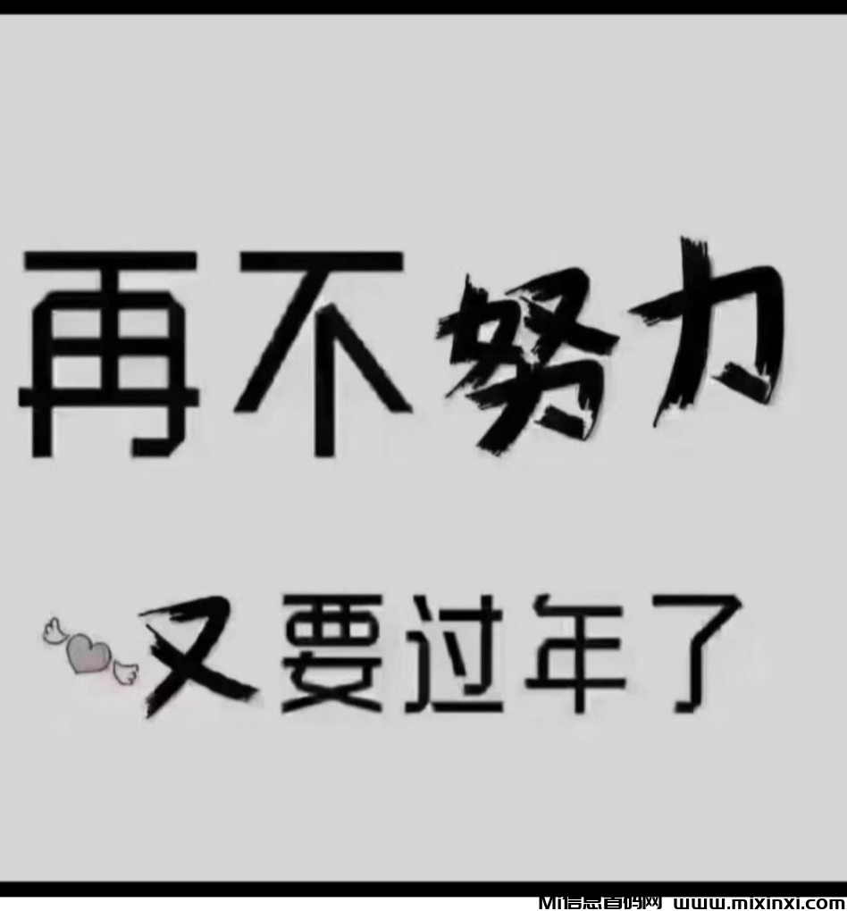 大国崛起，每天免费领取分红提现-首码项目网