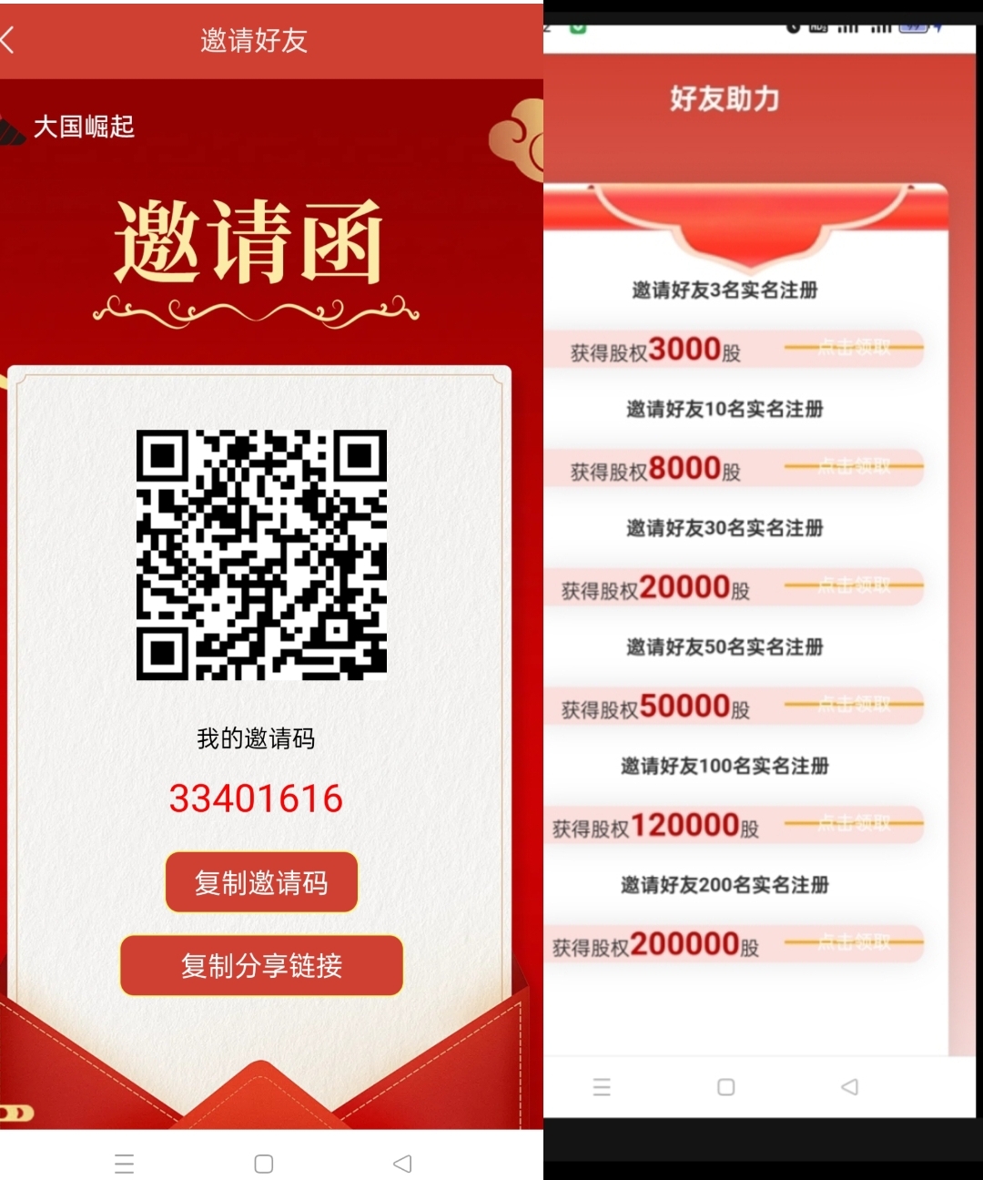 20241111183215995-IMG_20241108_211555