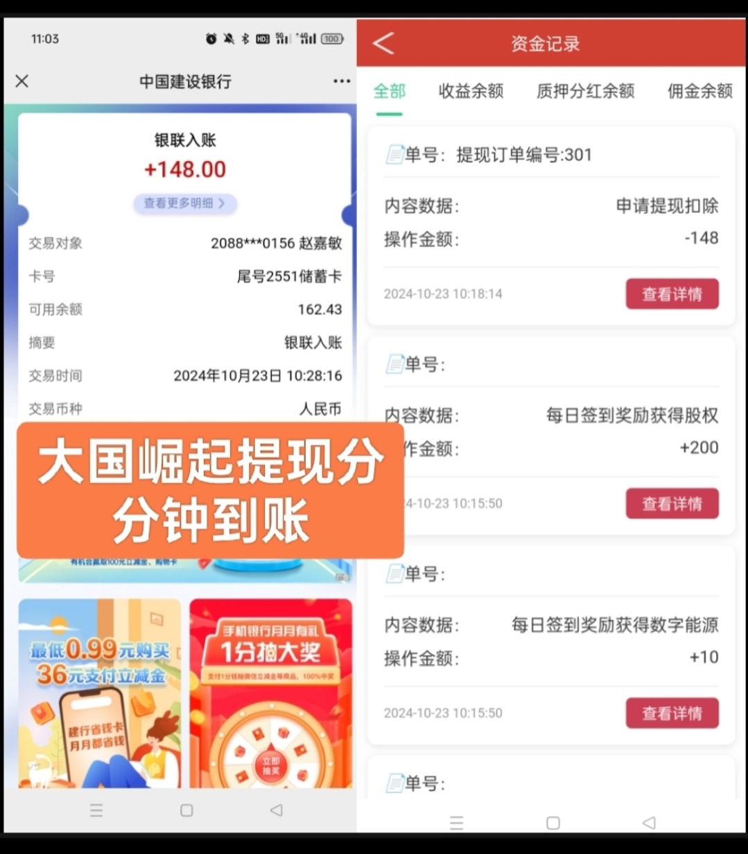 20241111183246105-IMG_20241023_160634