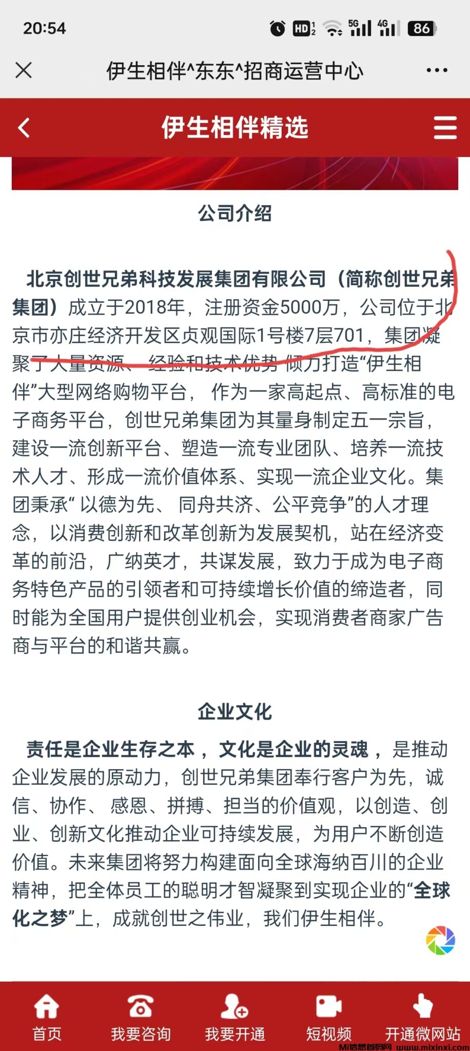 20241111213948734-mmexport1731254058876