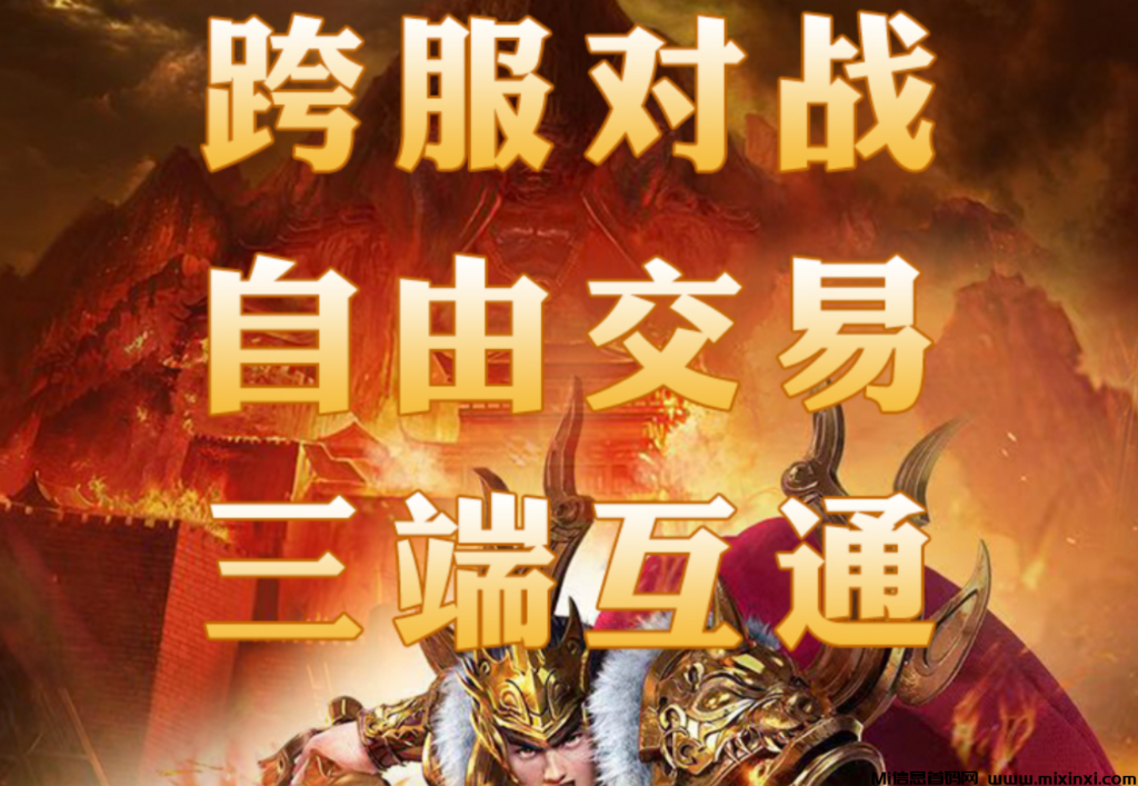 神途元宇宙佣兵打金,自带交易系统变现。稳定打金快2年了-首码项目网