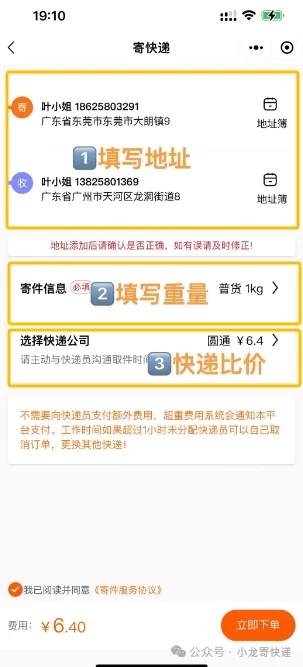 20241111225445813-mmexport1731245879307