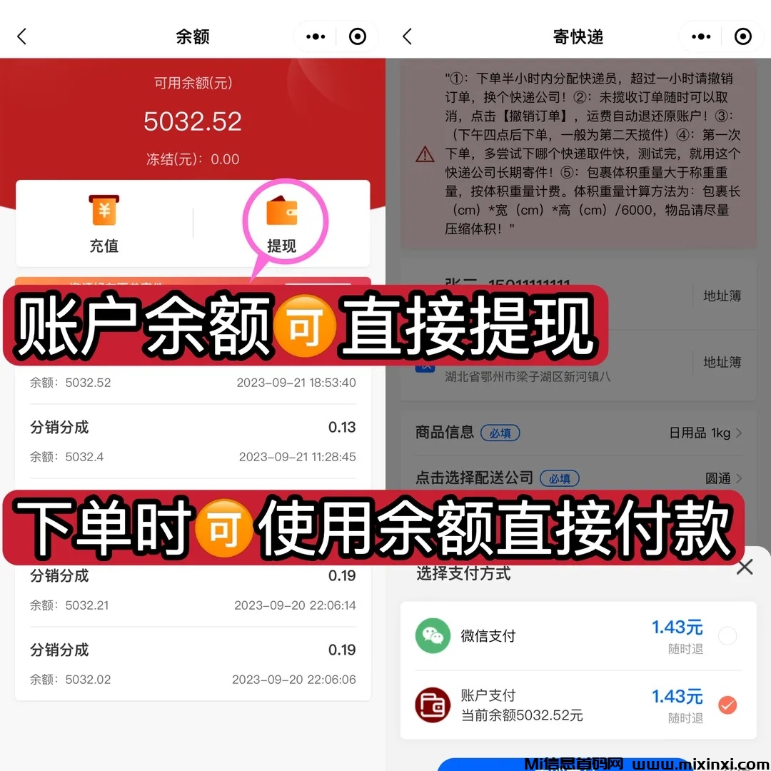 20241111225611287-mmexport1731336962534