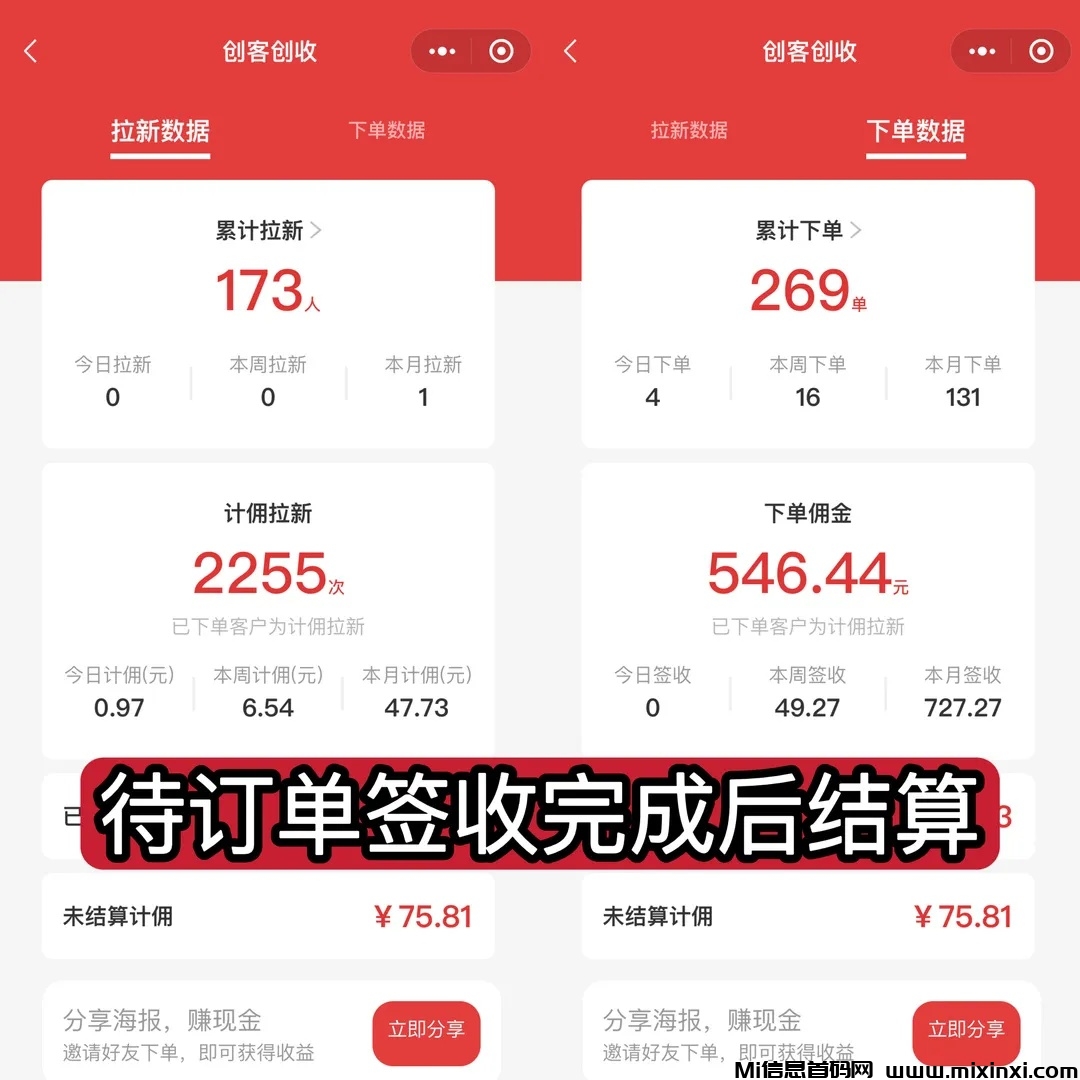 20241111225612803-mmexport1731336960688