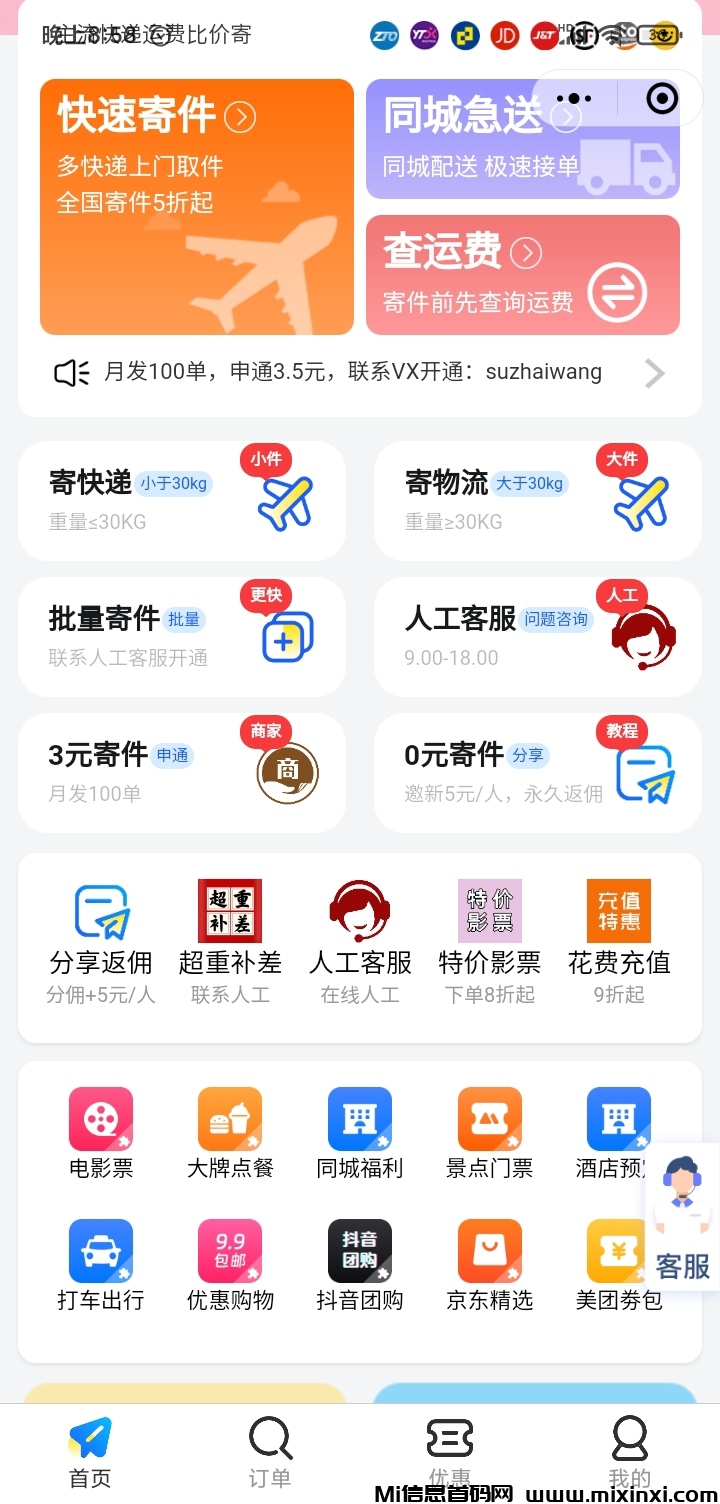 20241111225647646-mmexport1731246955048