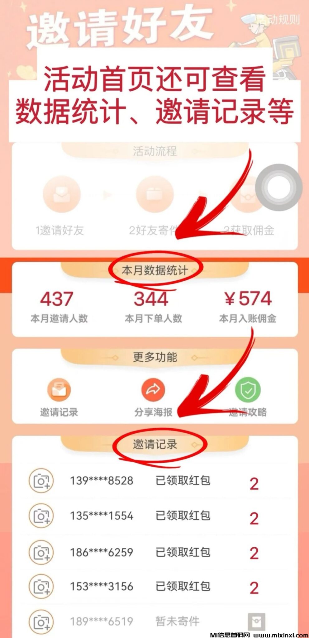 20241111225731467-IMG_20241110_215704