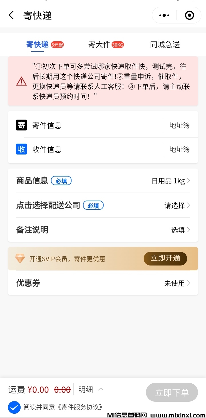 20241111225815988-mmexport1731246952165