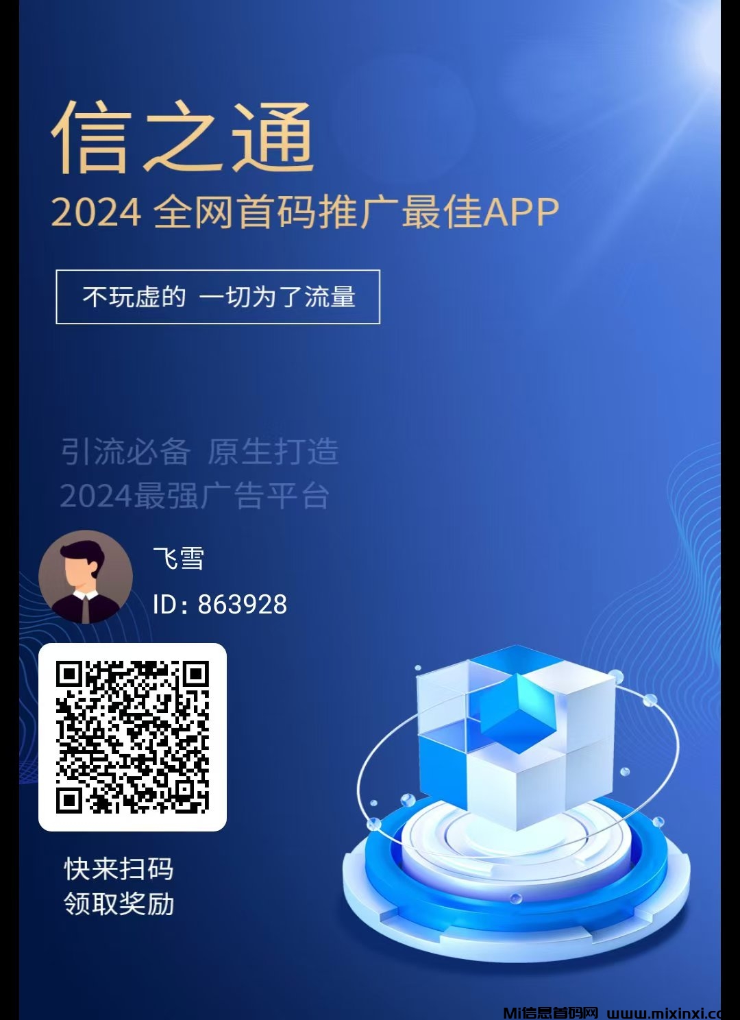 20241112040446517-mmexport1731316293780