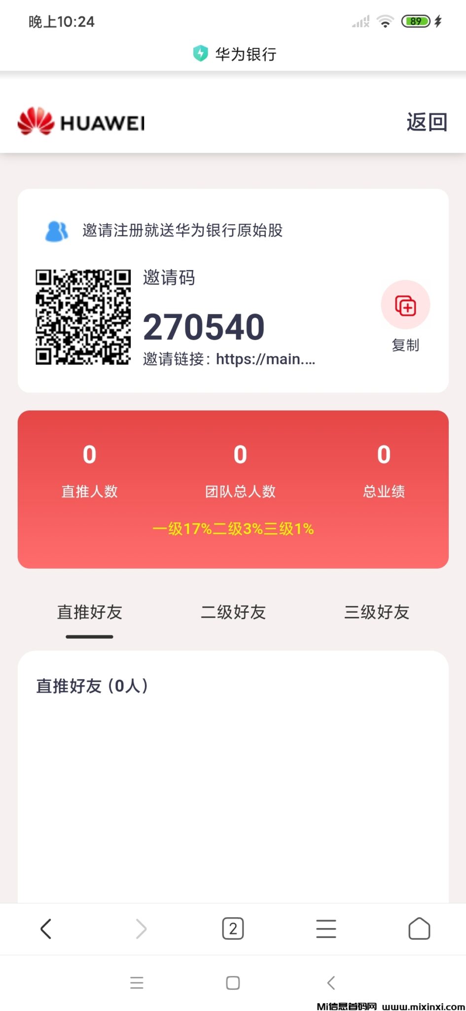 20241112040638484-Screenshot_2024-11-11-22-24-02-965_com.android.browser