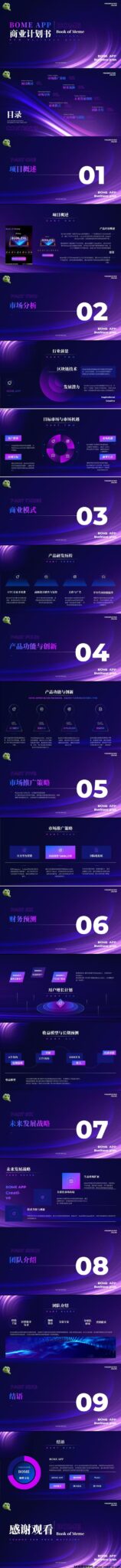 20241112111734816-微信图片_20241107082501