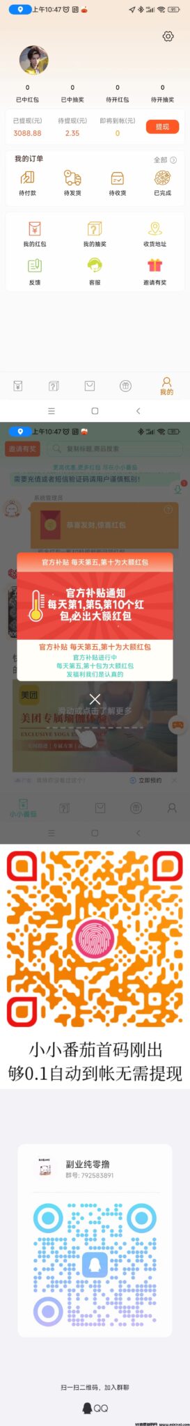 20241112112609880-微信图片_20241112110134