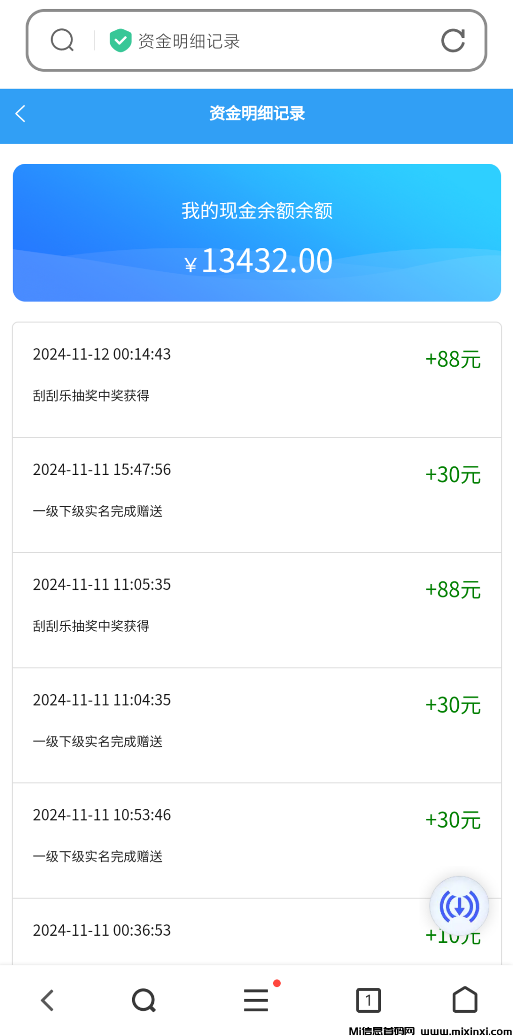 20241112113112491-Screenshot_2024_1112_090956