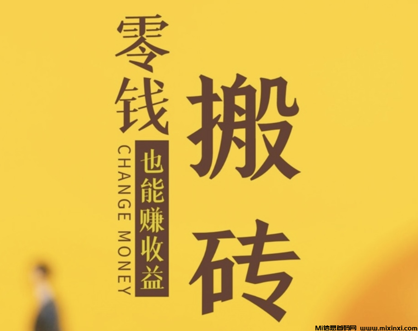 极地黄金刚刚上线送1000元体验金，长久稳定跨年项目-首码项目网