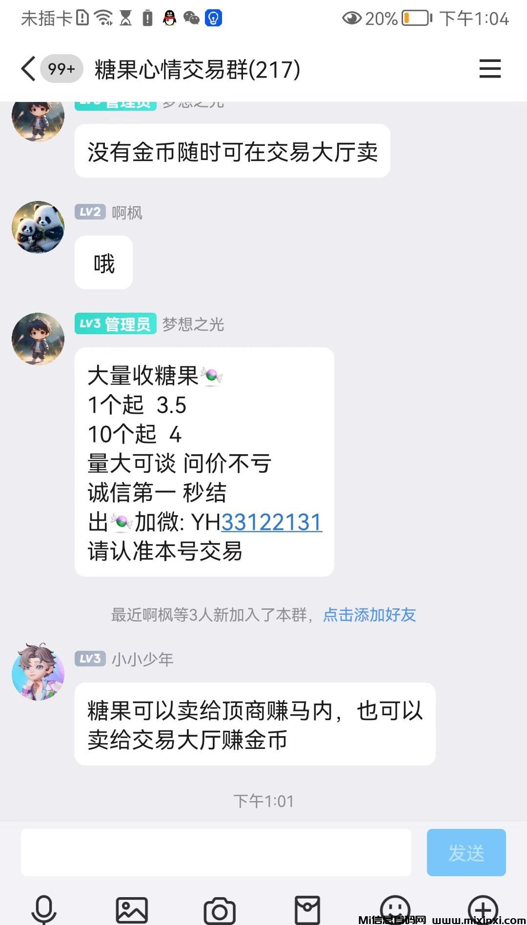 20241112121530598-20241112121056065